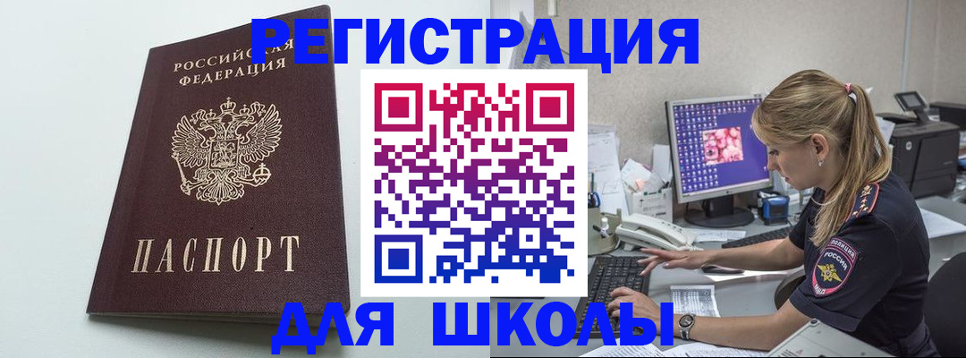 временная регистрация адрес в Ханты-Мансийске