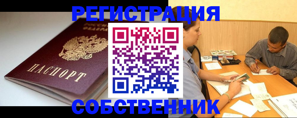 найти адрес прописки в Ханты-Мансийске