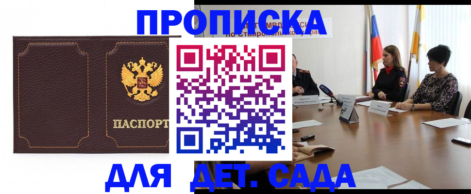 пропишу в квартире в Ханты-Мансийске