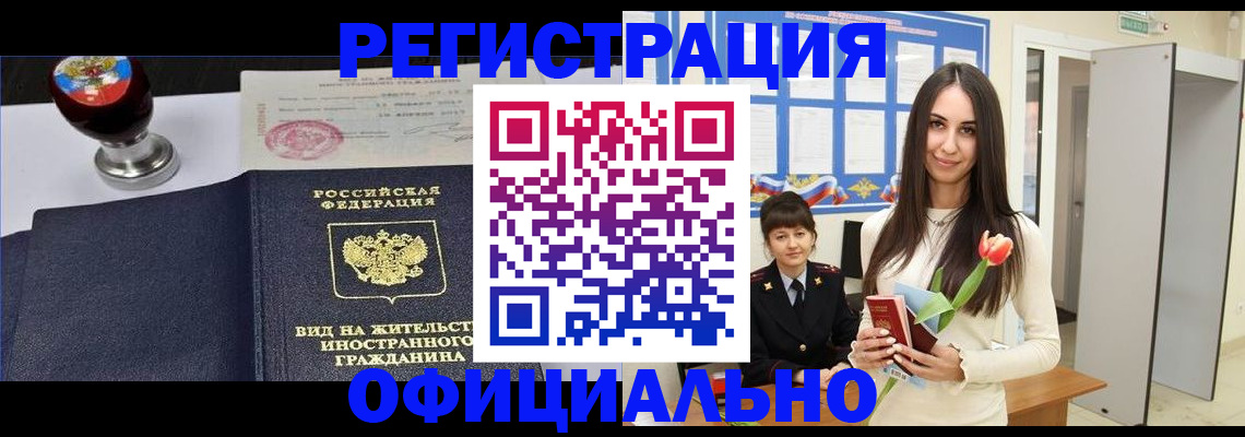 регистрация для школы в Ханты-Мансийске